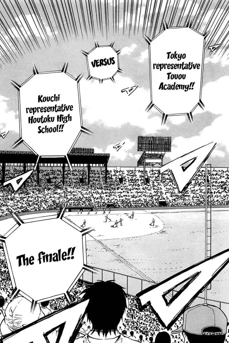 Aoizaka High School Baseball Club Chapter 2 10